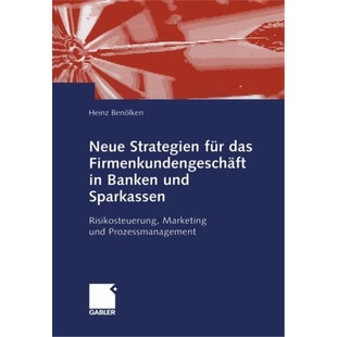 德语 das Neue fur Firmenkundengesch Strategien 预订