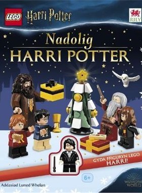 预订Cyfres Lego: Nadolig Harri Potter