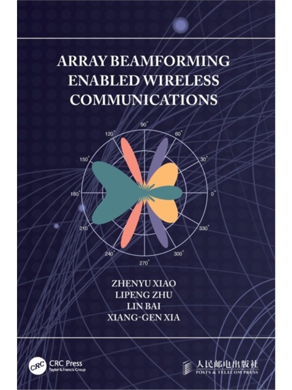 按需印刷不退不换TF Array Beamforming Enabled Wireless Communications