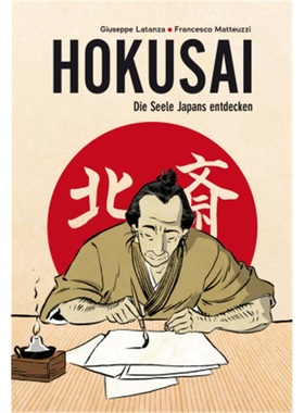 预订【德语】 Hokusai - Die Seele Japans entdecken[9783038761723]