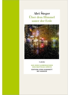 预订【德语】uber dem Himmel unter der Erde[9783446262645]