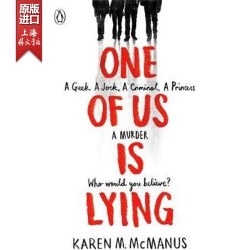 现货 One of Us is Lying 英文原版 谁在说谎 卡伦·M.麦克马纳斯 Karen M. McManus 【上海外文书店】