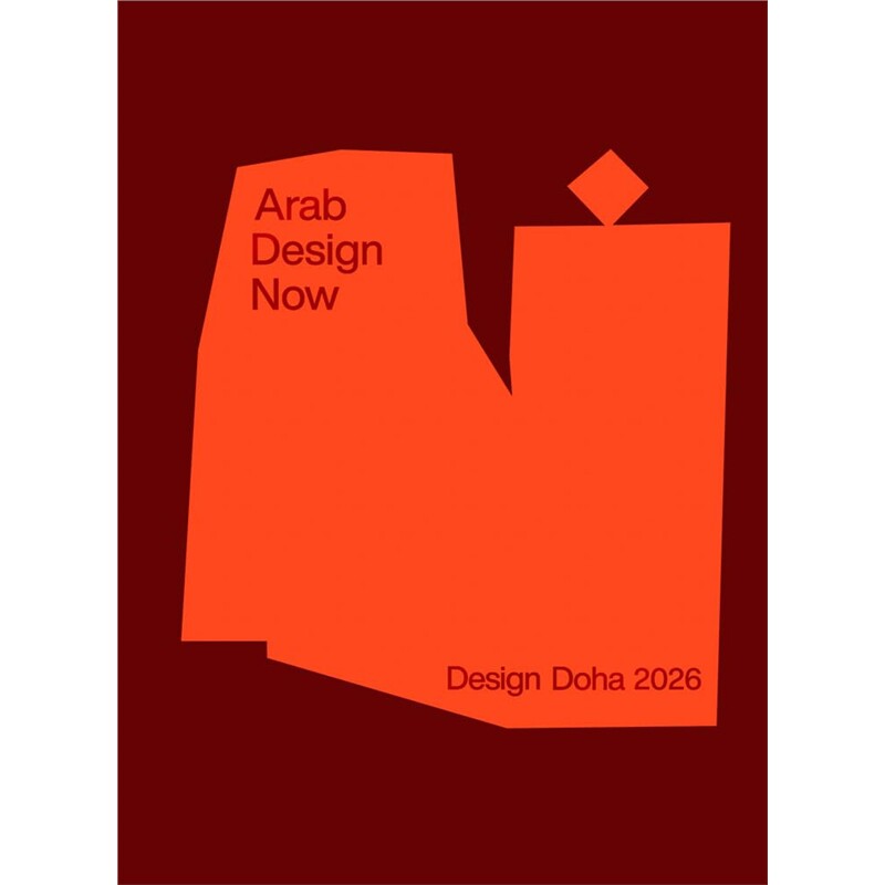 现货 阿拉伯设计现在:第二卷 Arab Design Now: Volume 2 英文原版 上海外文 9786148065118