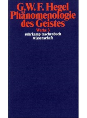预订【德语】Phänomenologie des Geistes: