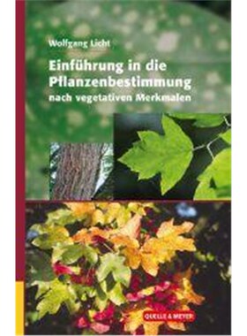 预订不退不换德语 Einführung in die Pflanzenbestimmung nach vegetativen Merkmalen: