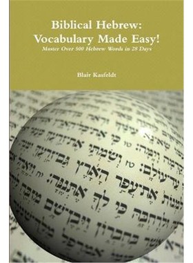 按需印刷Biblical Hebrew[9781257632350]