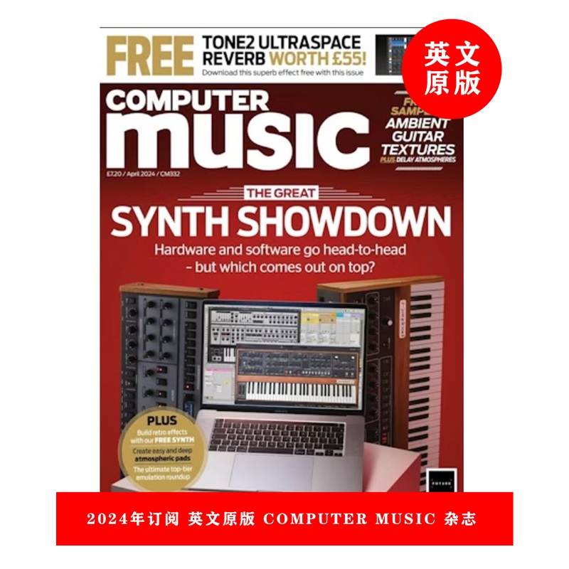 英文原版杂志 Computer Music 一年订阅