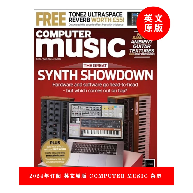 英文原版杂志 Computer Music一年订阅