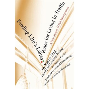 Living Self Life for Lanes Management Traffic 9780595294916 New Rules System 按需印刷Finding