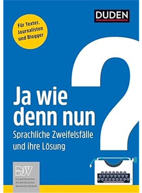 预订【德语】Ja wie denn nun?