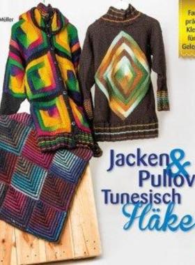 预订【德语】 Jacken & Pullover Tunesisch Häkeln:Farbenprächtige Kleidung für jede Gele