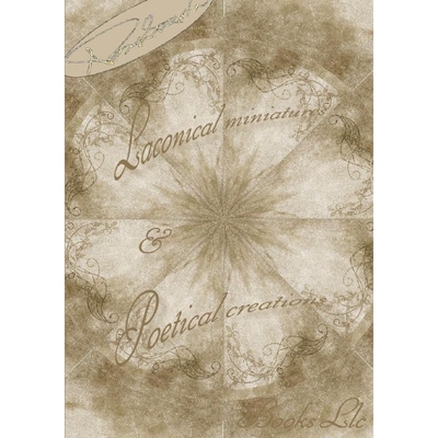 【按需印刷】 Laconical Miniatures & Poetical Creations