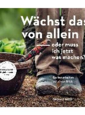 预订【德语】 Wächst das von allein - oder muss ich jetzt was machen?:Gartenarbeiten au
