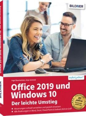 预订【德语】 Office 2019 und Windows 10 - Der leichte Umstieg:Die verständliche Anleitung für Wi