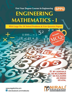 按需印刷不退不换ENGINEERING MATHEMATICS-I[9789380725161]