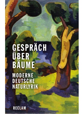 预订【德语】Gesprach uber Baume[9783150190036]