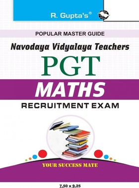 按需印刷Navodaya Vidyalaya[9789350124727]