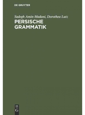 按需印刷DEG Persische Grammatik[9783112306024]