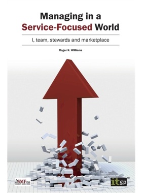 按需印刷Managing in a Service-Focused World