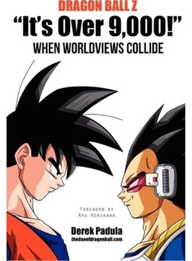 按需印刷Dragon Ball Z 