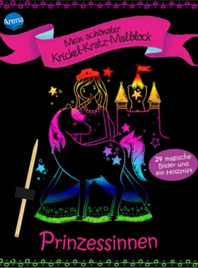 预订【德语】Mein schonster Krickel-Kratz-Malblock - Prinzessinnen[9783401712369]