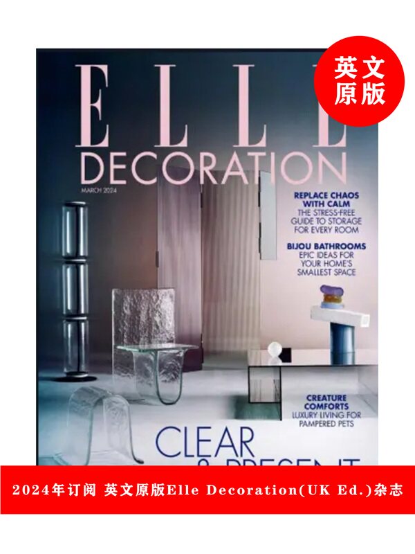 英文原版杂志 Elle Decoration(UK Ed.)【Elle住宅装饰(英国版)】 一年订阅