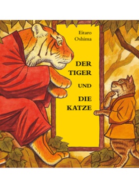 预订【德语】Der Tiger und die Katze[9783407762191]