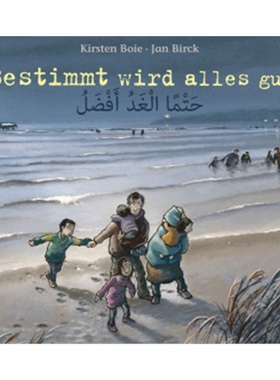 预订【德语】Bestimmt wird alles gut[9783423718028]