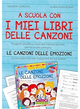 现货A scuola con I miei libri delle canzoni. [9788863953121]上海外文