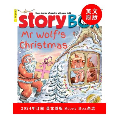 英文原版杂志 Storybox 一年订阅