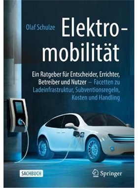 预订【德语】 Elektromobilit?t - ein Ratgeber für Entscheider, Errichter, Betreiber und Nutzer:Facetten zu Ladeinfrastru