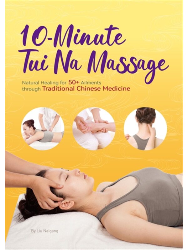 钟推拿ChineseMedicine