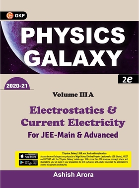 按需印刷不退不换Physics Galaxy 2020-21[9788193975268]