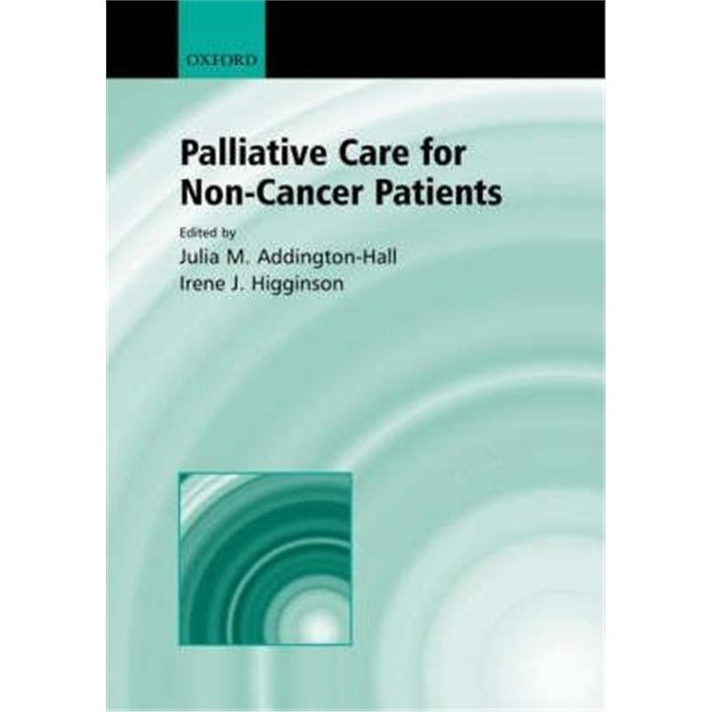 预订palliative care for non-cancer patients