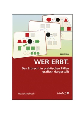 预订【德语】Wer erbt. Das Erbrecht in praktischen F?llen grafisch dargestellt:Das Erbrecht in praktischen F?llen grafisc