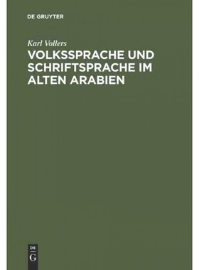 按需印刷DEG Volkssprache und Schriftsprache im alten Arabien[9783111283197]