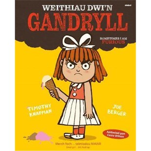 Gandryll Sometimes Furious 预订Weithiau Dwi