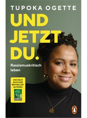 预订【德语】 Und jetzt du.[9783328602187]