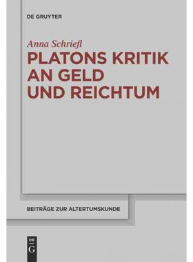 按需印刷DEG Platons Kritik an Geld und Reichtum[9783110310894]