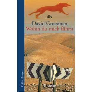 Hameuchad mischehu 9783423621380 Aviv Tel Hakibbutz ito laruz 德语 预订