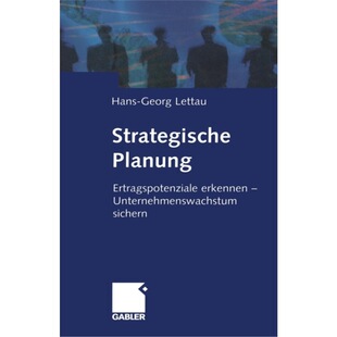 预订不退不换德语 Strategische Planung:Ertragspotenziale er
