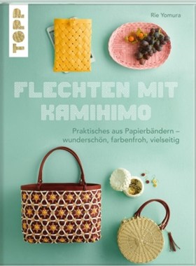 预订【德语】Flechten mit Kamihimo:Praktisches aus Papierbändern - wunderschön, farbenfroh,