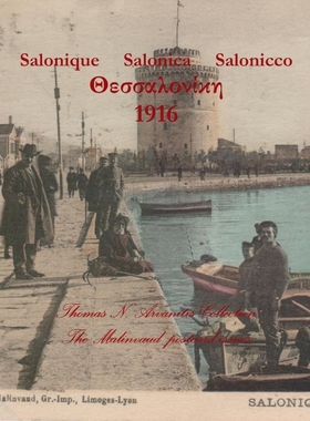 按需印刷Salonica 1916[9781447662952]