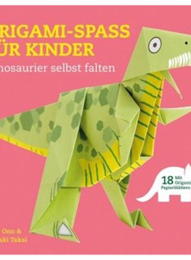 预订【德语】Origami-Spass für Kinder:Dinosaurier selbst falten, Mit 18 Origami-Papierblätte