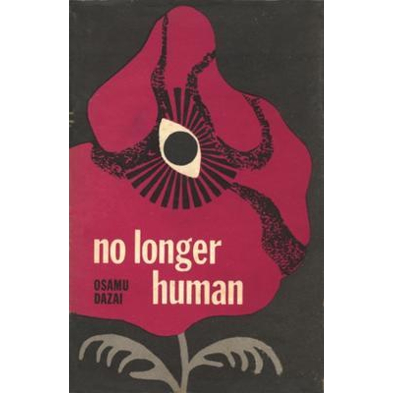 No Longer Human-- NEW GIFTY EDITION