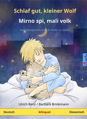 预订Schlaf gut, kleiner Wolf - Mirno spi, mali volk (Deutsch - Slowenisch):Zweisprachiges Kinderbuch