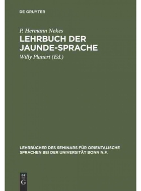 按需印刷DEG Lehrbuch der Jaunde Sprache[9783110993325]