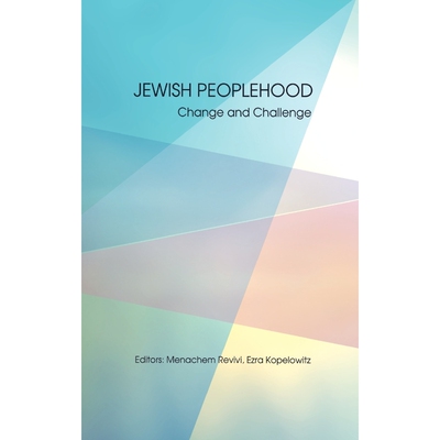 按需印刷不退不换Jewish Peoplehod[9781934843246]