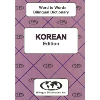 预订English-Korean & Korean-English Word-to-Word Dictionary