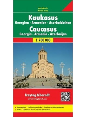 预订Caucasus - Georgia - Armenia - Azerbaijan Road Map 1:700 000